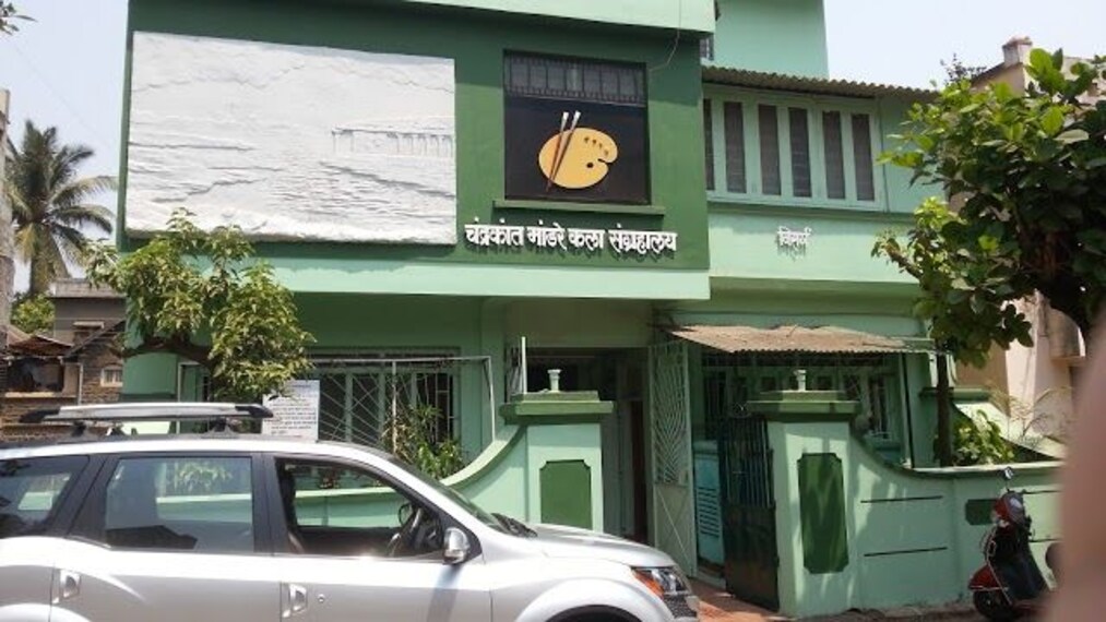 Chandrakant Mandare Art Gallery Museum